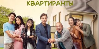 Казахстанский сериал опередил по просмотрам проекты со всего мира