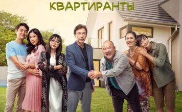 Казахстанский сериал опередил по просмотрам проекты со всего мира