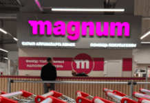Новая айдентика и концепция Magnum: «Наполняем жизнь»