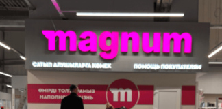 Новая айдентика и концепция Magnum: «Наполняем жизнь»