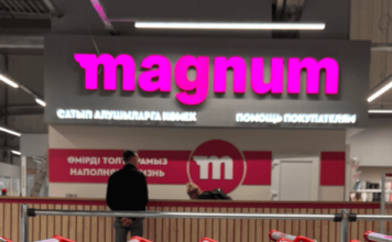 Новая айдентика и концепция Magnum: «Наполняем жизнь»