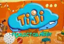 TiJi теперь вещает на казахском языке