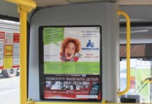 Общественный транспорт Кыргызстана очистят от рекламных объявлений