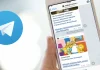 Реклама в Telegram подорожала