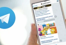 Реклама в Telegram подорожала