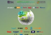 Партнеры конференции ADTribune-2022