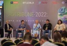 ADTribune-2022: Выводы Digital- community