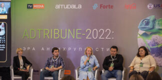 ADTribune-2022: Выводы Digital- community