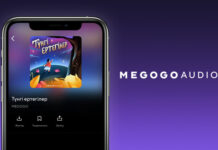 MEGOGO выпустил аудиосказки для детей на казахском языке