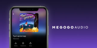 MEGOGO выпустил аудиосказки для детей на казахском языке