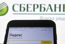 В рейтинг крупнейших рекламодателей России вошли Сбер, Ozon и Яндекс