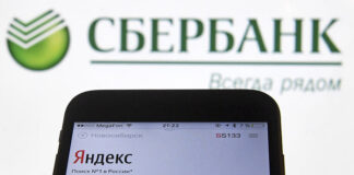 В рейтинг крупнейших рекламодателей России вошли Сбер, Ozon и Яндекс