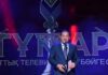 Стали известны лауреаты Национальной телевизионной премии «Тумар-2022»