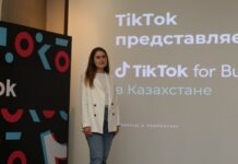 В Алматы состоялась презентация TikTok For Business в Казахстане