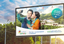 Рекламные услуги возглавили топ-5 наиболее динамично растущих сегментов по объему онлайн-платежей