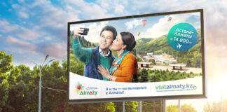 Рекламные услуги возглавили топ-5 наиболее динамично растущих сегментов по объему онлайн-платежей