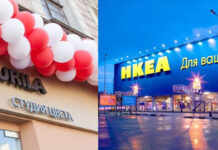 Из России уходят IKEA и Tikkurila