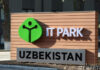 Узбекистан хочет привлечь на свой рынок американские IT-гиганты