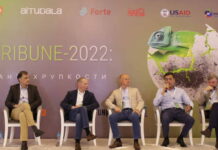 В Алматы стартовала рекламно-медийная конференция ADTribune-2022