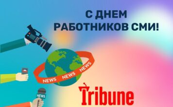 Сегодня в Казахстане отмечается День работников СМИ