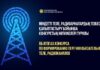 В Казахстане утвердили список обязательных к трансляции теле-, радиоканалов