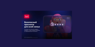IVI представил функцию для защиты от нежелательного контента