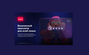 IVI представил функцию для защиты от нежелательного контента