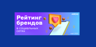 Какие бренды в Казахстане показали самую высокую активность в соцсетях