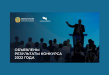 62 кинопроекта получат поддержку государства