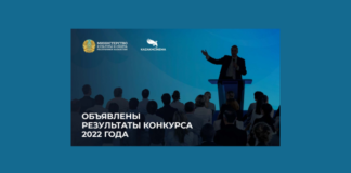 62 кинопроекта получат поддержку государства