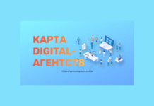 В Казахстане впервые появилась карта Digital-агентств