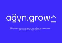 agyn.tech приглашает экспертов рынка стать преподавателями курсов для социально незащищенных подростков