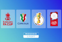 MEGOGO запускает спортивное направление: болельщиков ждут эксклюзивные показы Кубков Англии, Италии, Германии и Суперкубок Англии