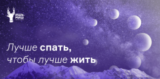 Как российское контент-бюро «Ишь, Миш!» разработало бренд-стратегию для казахстанского подразделения «Аскона»