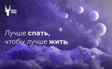 Как российское контент-бюро «Ишь, Миш!» разработало бренд-стратегию для казахстанского подразделения «Аскона»
