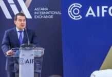 В 2021 году общий приток инвестиций составил 24 млрд долларов