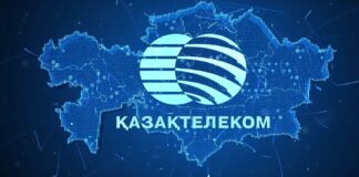 «Казахтелеком» потратит более 306 млн тенге на рекламу