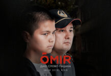 Казахстанский веб-сериал претендует на 4 международные награды