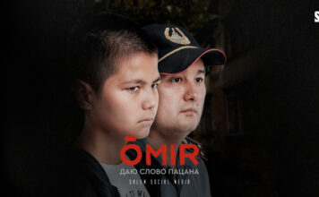 Казахстанский веб-сериал претендует на 4 международные награды