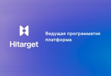 Hitarget присоединилась к ЦАРА