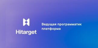 Hitarget присоединилась к ЦАРА