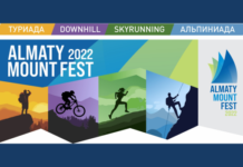 Almaty Mount Fest пройдет в начале сентября