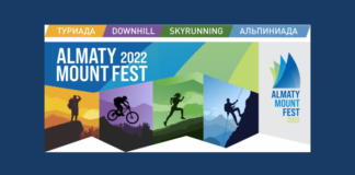 Almaty Mount Fest пройдет в начале сентября