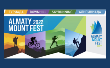 Almaty Mount Fest пройдет в начале сентября