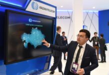 «Казахтелеком» переведет 500 тыс абонентов на беспроводные технологии