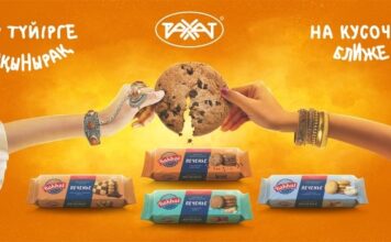 «ЛОТТЕ Рахат» решил напомнить о важности живого общения в эпоху цифровизации