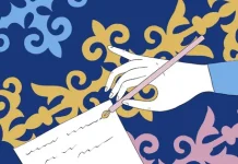 В Казахстане утвердят Президентскую литературную премию