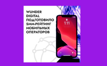 SMM-рейтинг мобильных операторов Казахстана