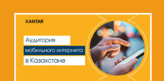 Мобильный интернет в Казахстане: количество аудитории, самые популярные сайты и приложения