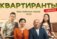 IVI переведет на русский язык казахстанские сериалы и фильмы